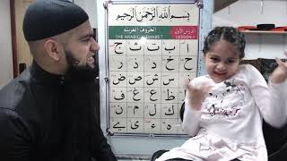 Qaida Nuraniyah to Quran - Girl Edition - Lesson 1 - Part 2 - القاعدة النورانية