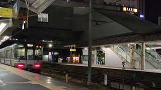 瀬戸大橋線223系5000番台快速マリンライナー高松行き岡山発車