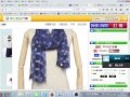 日本代購(詳細教學版)////如何在台灣 買日本網路的商品 還幫你寄到台灣來 !!