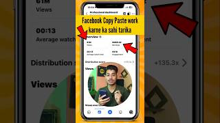 How to earn money from Facebook / Facebook copy paste earning / Earning in lakhs from 1 video 🤑 screenshot 4