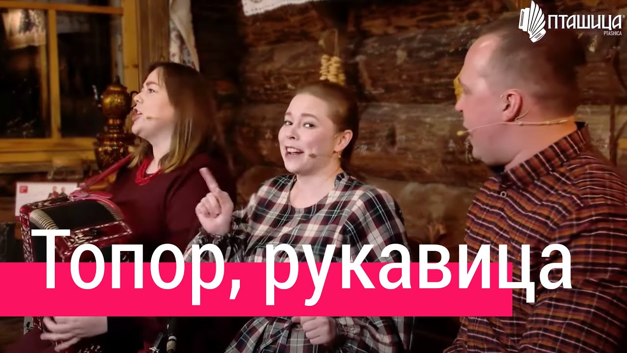 Ой калина пташица