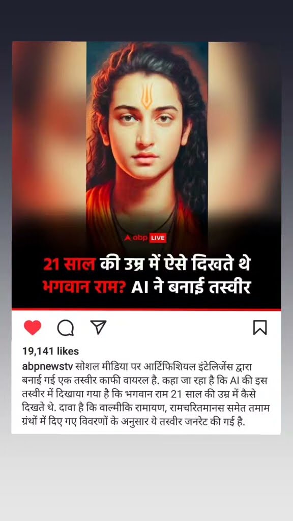 Jai Shree Ram foryou viral AIresult YouTube Jai Shree Ram foryou viral AIresult YouTube