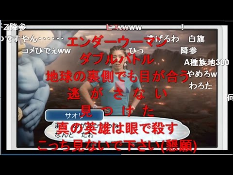 ポケットモンスターSM「サオリがしょうぶをしかけてきた！」