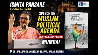Ismita Pansare Social Activist Speech Topic Muslim Political Agenda Book Publication Program Mumbai