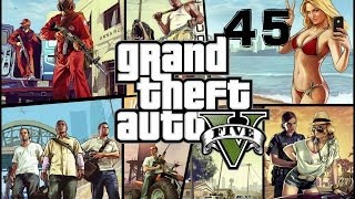 GTA 5 прохождение серия 45 (Большой куш ) GTA 5 прохождение серия 45 (Большой куш )