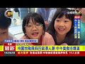 桃園放颱風假百貨湧人潮 中午美食街爆滿【最新快訊】