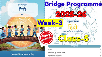 Bridge Programme by NCERT Class 5 week 3|Bridge Programme Hindi clas 5#chroniclesofgyan #ncerthindi