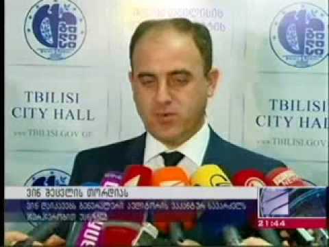 სახელმწიფო აუდიტის სამსახურის გენერალური აუდიტორი, ლაშა თორდია თანამშრომლებს დაემშვიდობა 6