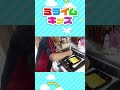 うまく焼けたか!?卵焼き とも君Ver