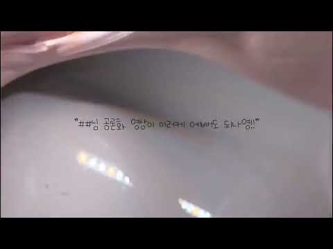 공론화 영상에 보정은 왜 하는 거징