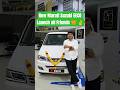 2026 New Maruti Suzuki EECO Launch | Eeco Car | #shorts #eeco #maruti #suzuki #trnding #viralvideo