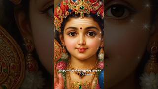 Murugan Songs | Alagendra solluku Muruga | #bhakthisongs #murugansongs #murugan #muruga #omvibezz