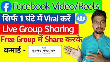 Facebook Free Group Me Video Share Karne ka Sahi Tarika | how to share facebook videos in free group
