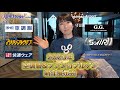 速報2023夏・空調服＆ファン付ブルゾン 新作展示会☆新機器一挙公開！！