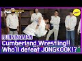 [HOT CLIPS] [RUNNINGMAN] Who'll defeat JONGKOOK in wrestling..!?😮😮  (ENG SUB)