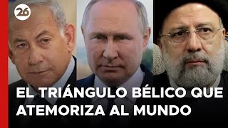 🚨 MÁXIMA TENSIÓN | ¿Por qué Rusia, Irán e Israel tienen en alerta al mundo entero?