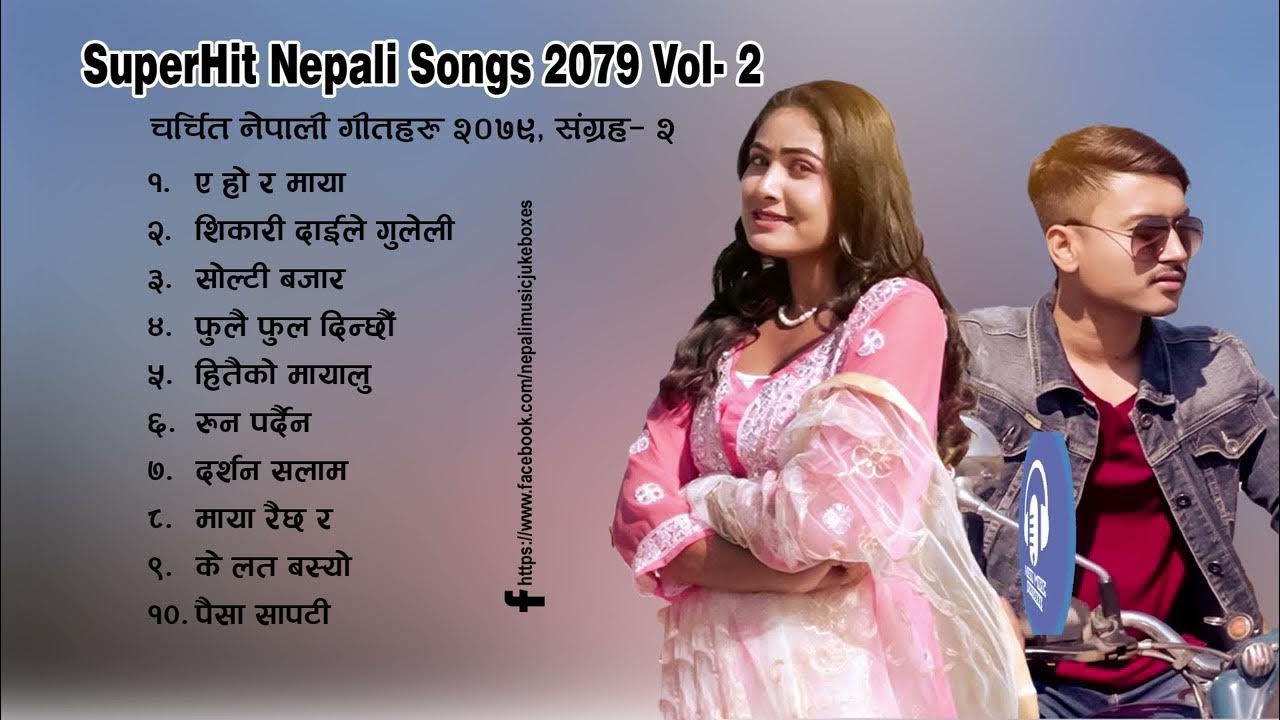 New Nepali Songs 2023 Nepali Songs Collection Best Nepali Songs new-nepali-romantic-songs-2080-nepali-jukebox-2023-all-time-hit