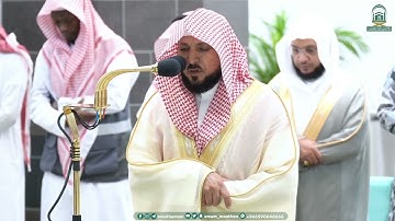 تلاوة لفواتح سورة الحج | فجر الخميس 23-1-1445هـ للشيخ د.‎#ماهر_المعيقلي
