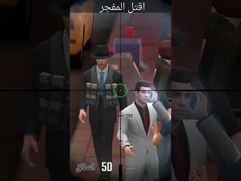 القناص المحترف يقتل رجل انتحاره يحاول تفجير نفسه بين الناس ريم السواس لايزعل مني يزعل شي بهوي