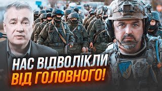 💥ЛАПІН, СНЄГИРЬОВ: рф готує удари на кількох напрямках одночасно, на Харків пішла мала група росіян