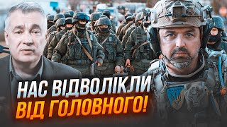 💥Лапин, Снегирев: Рф Готовит Удары На Нескольких Направлениях, На Харьков Пошла Малая Группа Россиян