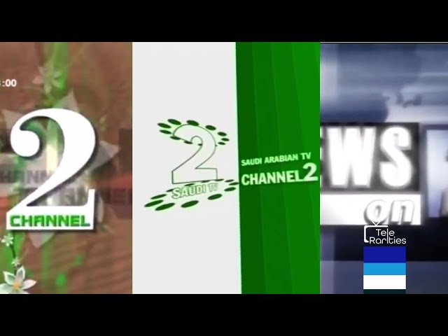 TeleRarities | Saudi TV2 idents and news intro | 2004 - 2007 (60fps)