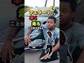 時速500kmの世界一速い車より早く走ってみた! #shorts