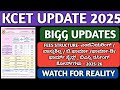 FEES STRUCTURE- ಎಂಜಿನಿಯರಿಂಗ್/ವಾಸ್ತುಶಿಲ್ಪ / ಬಿ.ಫಾರ್ಮಾ/ಫಾರ್ಮಾ-ಡಿ/ಫಾರ್ಮ್ ಸೈನ್ಸ್, ಬಿಎಸ್ಸಿ ನರ್ಸಿಂಗ್ 2025|