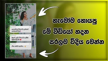 How to create notification message status video | Virul notification status video - Tech s geek