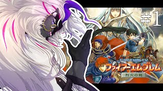 妖魔軍師、最強の采配でだれも死なせない【ファイアーエムブレム烈火の剣】#音猫軒