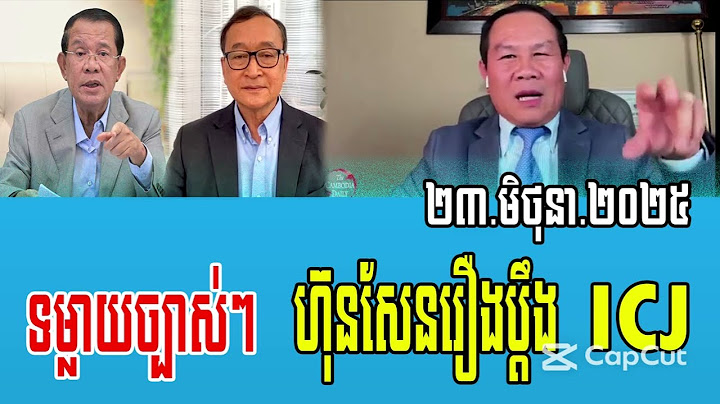 Um Sam An Talks About Prime Minister Hun Sen 23 Jun 2025