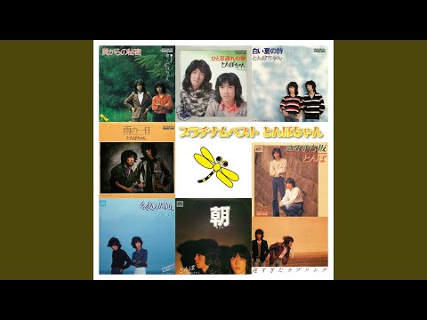 朝 - YouTube