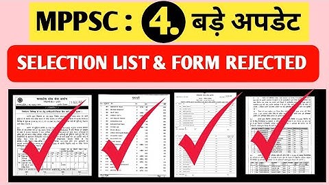 MPPSC : TODAY 4 BIG UPDATE🔥🔥 || Mppsc Result & Selection List 🤩 #mppsc #mppsc2021 #mppsc_update