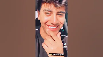 شوف صوت حوده اينو و هو بيغني اغنيه عمرو دياب 
