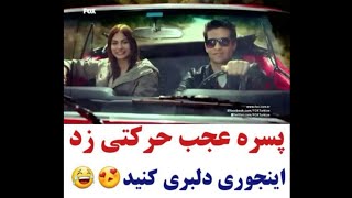 کلیپ عاشقانه 866