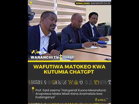 FORM SIX WAFUTIWA MATOKEO KWA KUTUMIA AI CHATGPT #habari Link ya Kuangalia Matokeo ya Ualimu