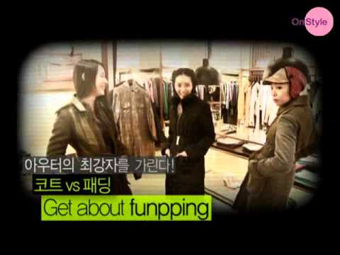 스타일매거진 7회 예고