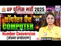 UP Police Computer Operator Classes 2025 | Number Conversion | UP SI ASI Computer Demo Class 01