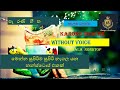 පැරණි ගීත නන්ස්ටොප් Old sinhala song nonstop #karaoke nonstop @madura146