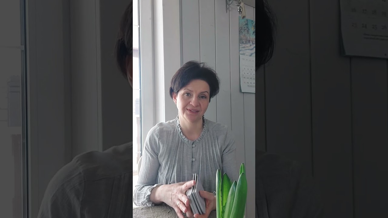 Мысли, чувства,  действия. 