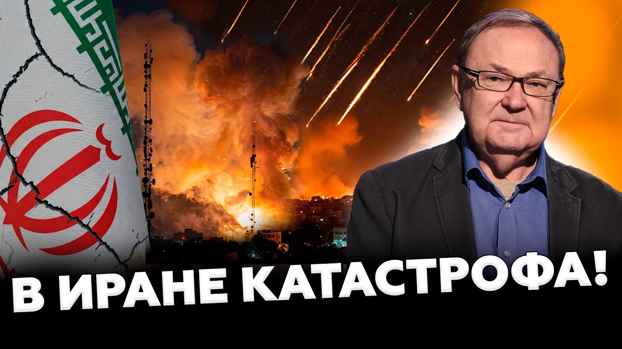 😮ХАОС в Иране! Люди БЕГУТ к границе! Вот, что НАЧАЛОСЬ на самом деле! КРУТИХИН
