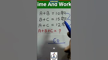 Time and Work | time and work tricks | #shorts #short #shortvideo #viral