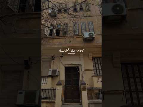 كان يوم حبك أجمل صدفه خالد الصيفي عبدالحليم حافظ صدفة العندليب حالات واتس زمن الطيبين