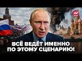 ⚡️Путин НЕ УСПЕЕТ СБЕЖАТЬ от ЭТОГО! ФАТАЛЬНАЯ ОШИБКА России. Конец УЖЕ ИЗВЕСТЕН @hrendyabliki