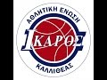 ΤΟΥΡΝΟΥΑ ΜΙΑΟΥΛΗ ΑΚΑΔΗΜΙΕΣ 2004:ΨΥΧΙΚΟ-ΙΚΑΡΟΣ ΚΑΛΛΙΘΕΑΣ