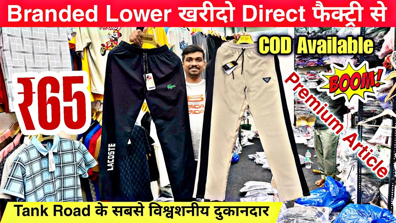 Lower wholesale market in Delhi tank road | shorts manufacturer | lower supplier Delhi market 