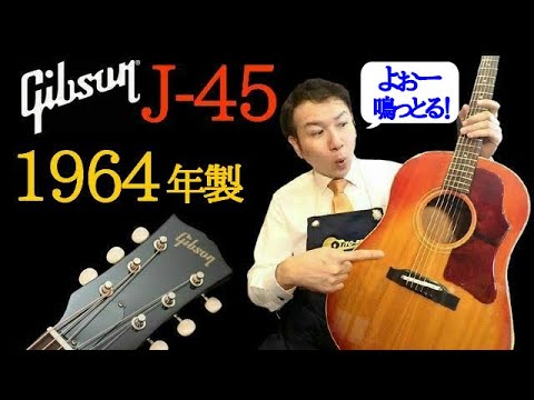 レア！Pearl パールPF-618 ジャパンヴィンテージアコギ ADJサドル レア！Pearl パールPF-618 ジャパンヴィンテージアコギ ADJ