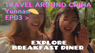 [Travel in China-Yunnan] Ep03 Looking For Breakfast Diner | ComprehensibleInput Intermediate Chinese