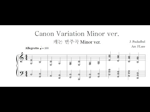 Minor Canon Variation - J. Pachelbel
