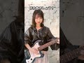 何の曲でしょう? #ギター #guitar #guitarcover #弾いてみた